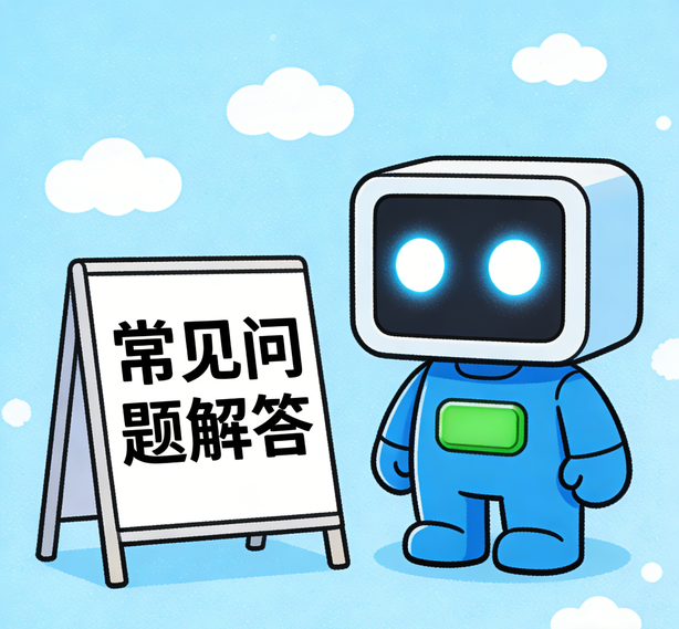 宁波杏悦2娱乐常见问题